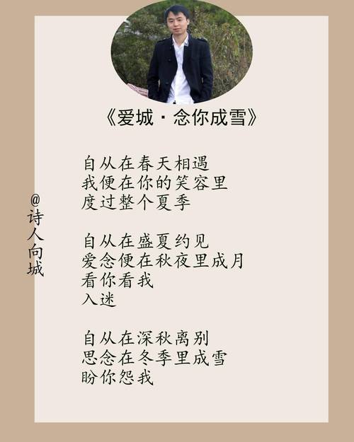 爱情诗篇,千古绝唱为何动人?-图1 爱情诗篇,千古绝唱为何动人?-图1