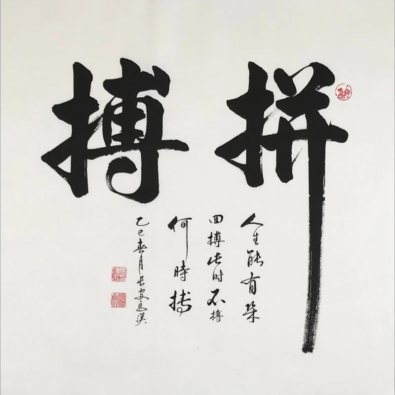 拼搏名言,何为真谛?-图1 拼搏名言,何为真谛?-图1