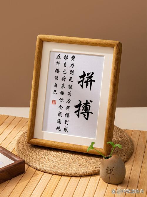 拼搏名言,何为真谛?-图2 拼搏名言,何为真谛?-图2