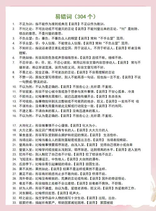 名言警句如何被真正理解？-图1