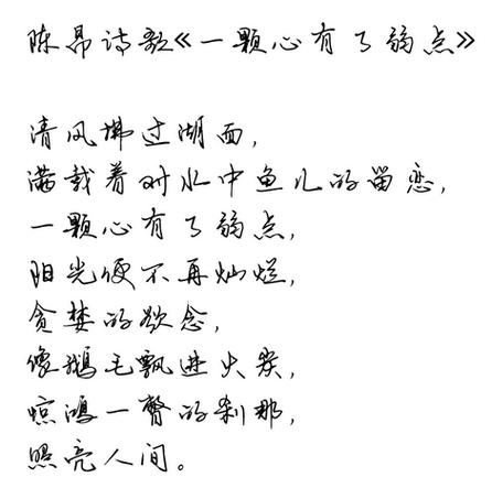 出生即面对死亡，诗歌究竟有何意义？-图2