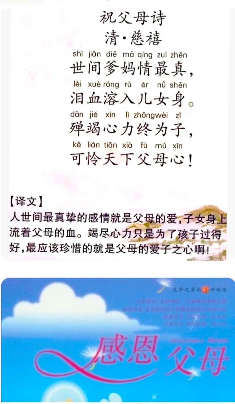 慈悲的现代诗，如何写出温度？-图3