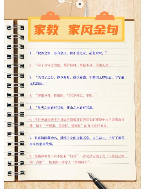 好孩子是教出来的，还是管出来的？ (15字)，决定孩子未来的，究竟是天赋还是家教？ (18字)，家庭教育到底有多重要？看完这篇你就懂了 (19字)，想培养优秀的孩子？这几句家教名言必读 (18字)，最推荐，，好孩子是教出来的，还是管出来的？-图3