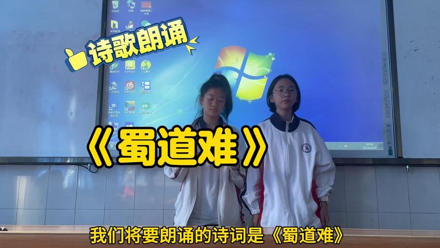 如何让诗歌朗诵饱含感情？-图3