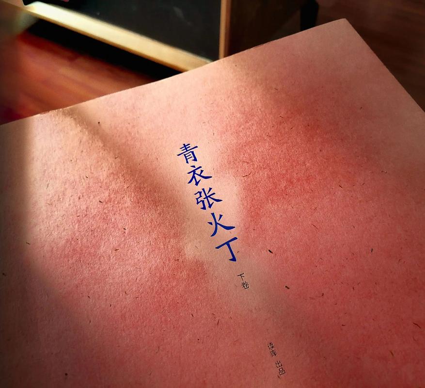 青衣诗中藏着什么魂灵？-图1