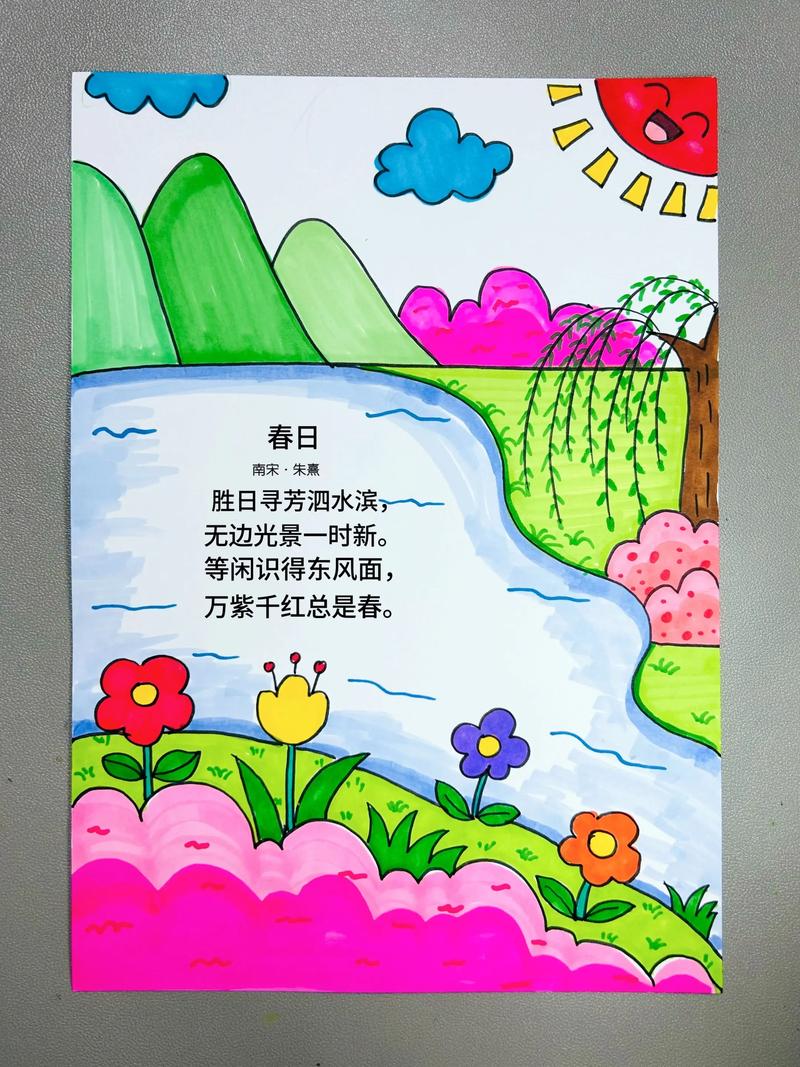 诗歌配图-图1 诗歌配图-图1