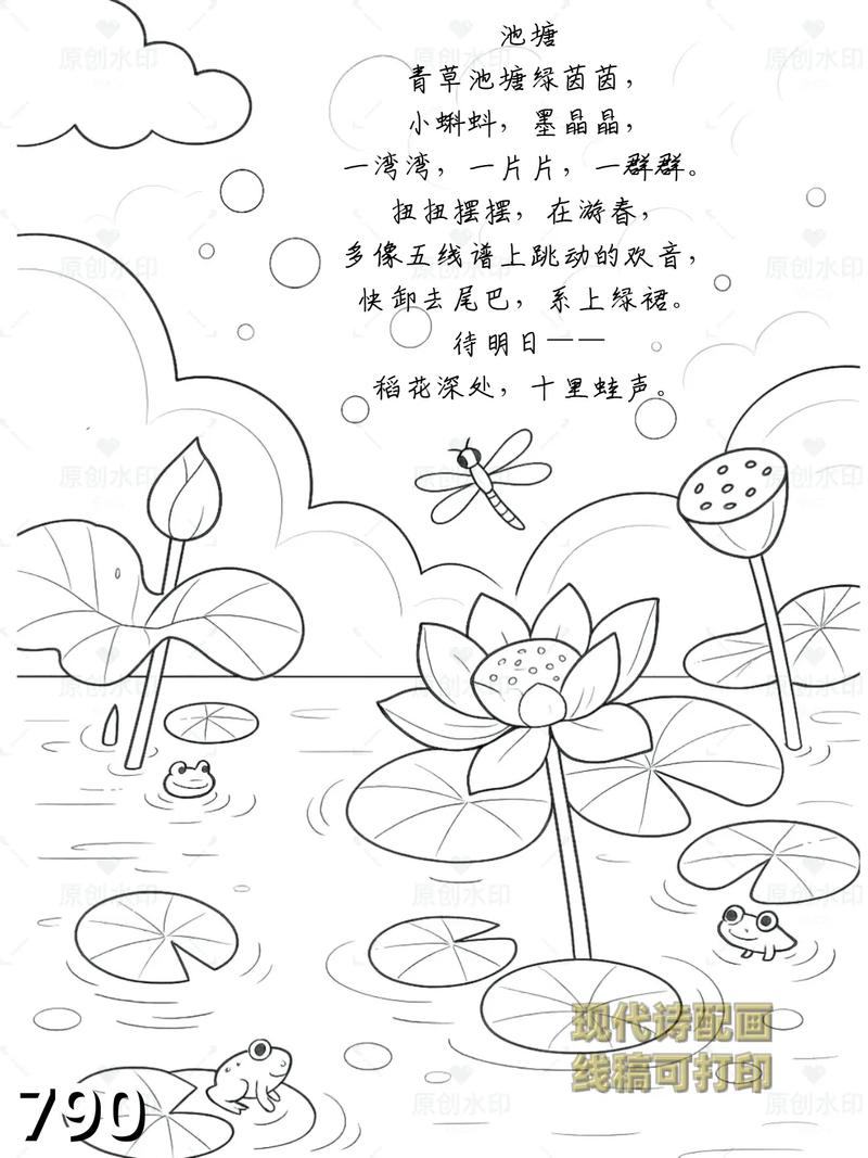 诗歌配图-图2 诗歌配图-图2