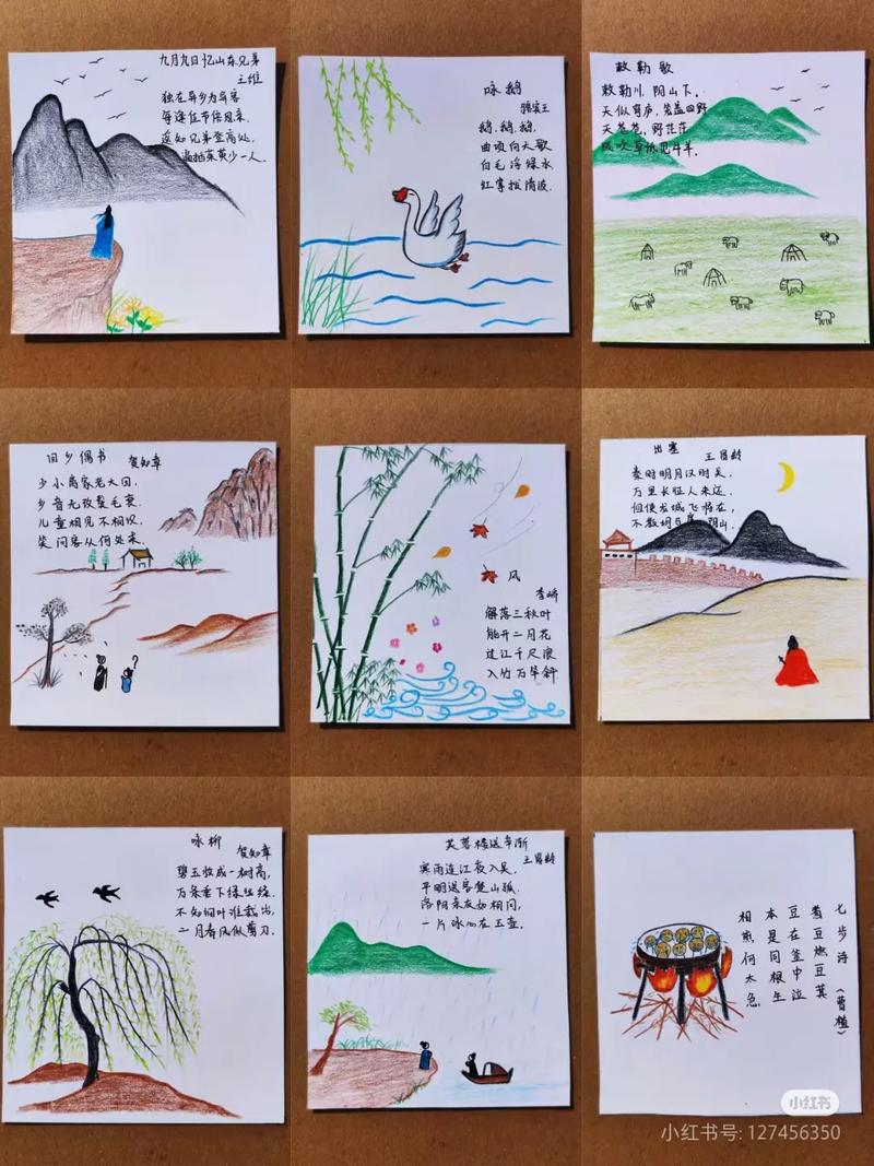 诗歌配图-图3 诗歌配图-图3