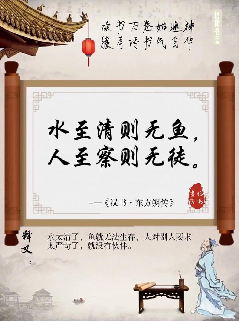 水之言，何为至理？-图1