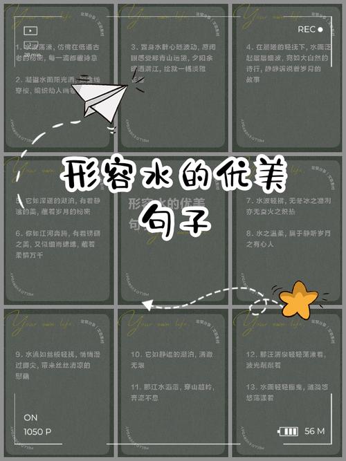 水之言，何为至理？-图2