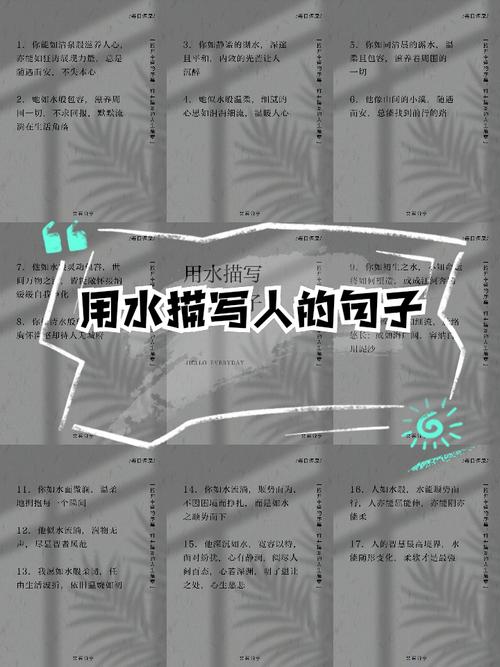 水之言，何为至理？-图3