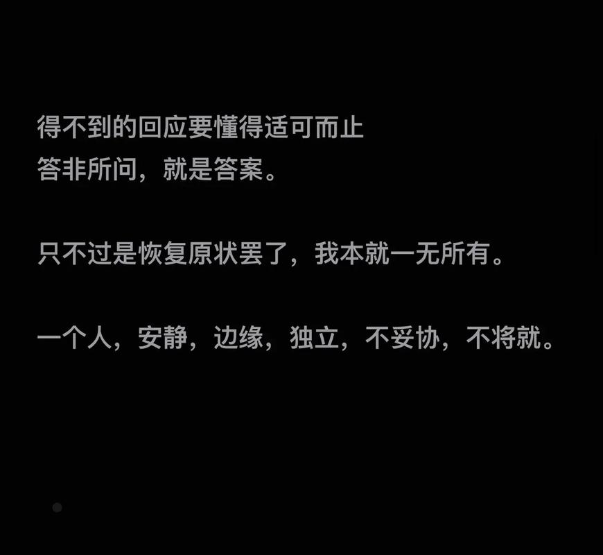 不将就的名言,如何活成诗?-图3 不将就的名言,如何活成诗?-图3