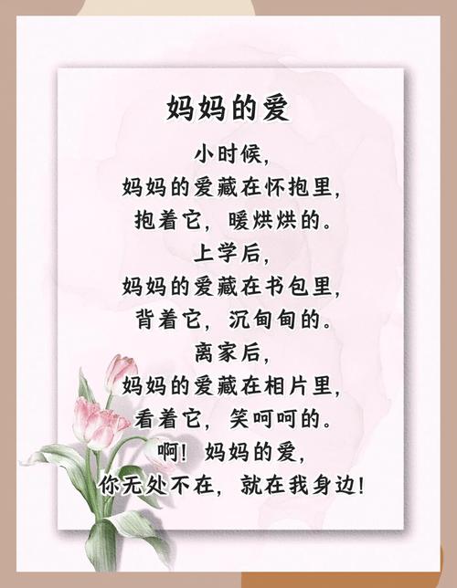 关爱留守儿童诗歌朗诵-图2