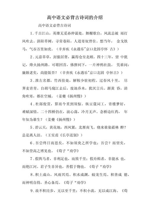 诗歌简介,何为诗?-图3 诗歌简介,何为诗?-图3