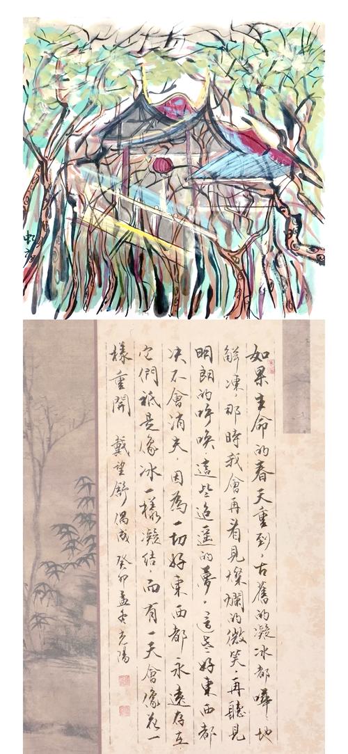 如何鉴赏诗歌的意境之美？-图2