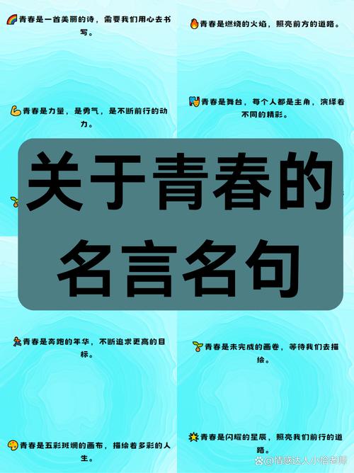 校园名言警句，藏着怎样的智慧？-图1
