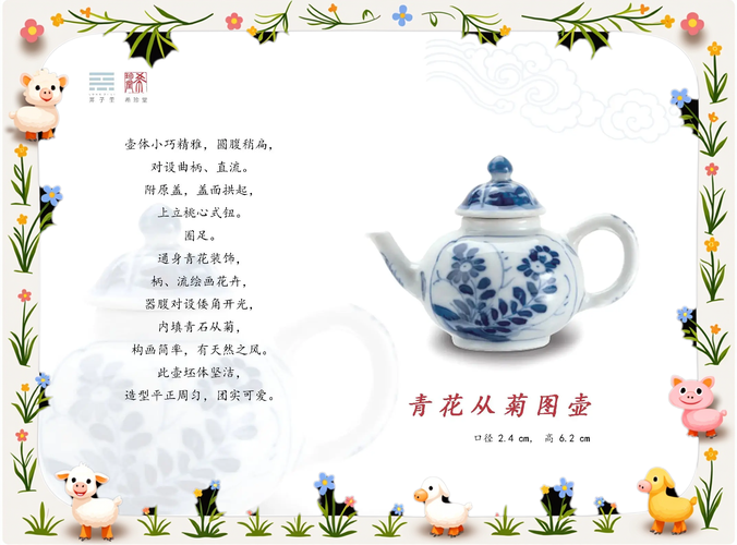 陶艺名言，藏着怎样的智慧？-图1