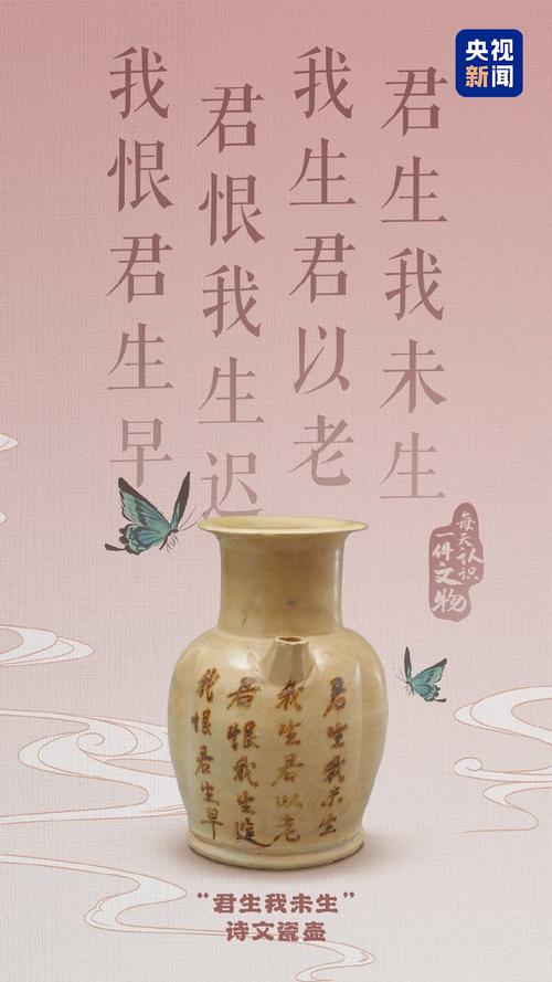 陶艺名言，藏着怎样的智慧？-图2