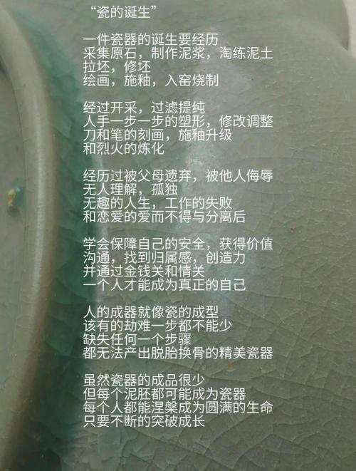 陶艺名言，藏着怎样的智慧？-图3
