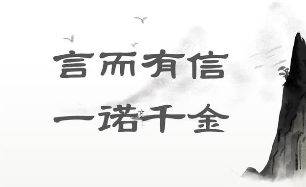 究竟是哪句名言，支撑他走过人生低谷？（19字），这句信奉的名言，为何能改变人的一生？（19字），他信奉一生的名言，背后藏着怎样的故事？（20字），如果您能提供文章具体内容，我可以为您生成更精准的标题。-图1