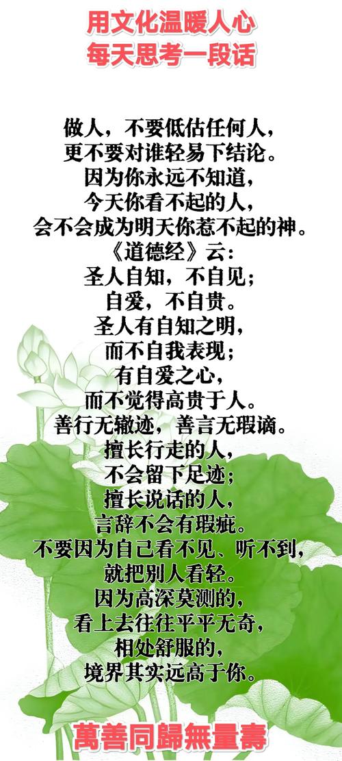 究竟是哪句名言，支撑他走过人生低谷？（19字），这句信奉的名言，为何能改变人的一生？（19字），他信奉一生的名言，背后藏着怎样的故事？（20字），如果您能提供文章具体内容，我可以为您生成更精准的标题。-图2