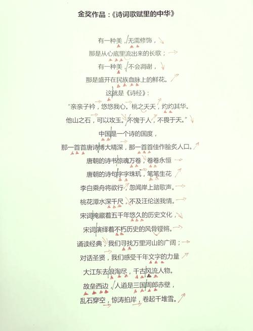 诗歌朗诵为何存在？-图2