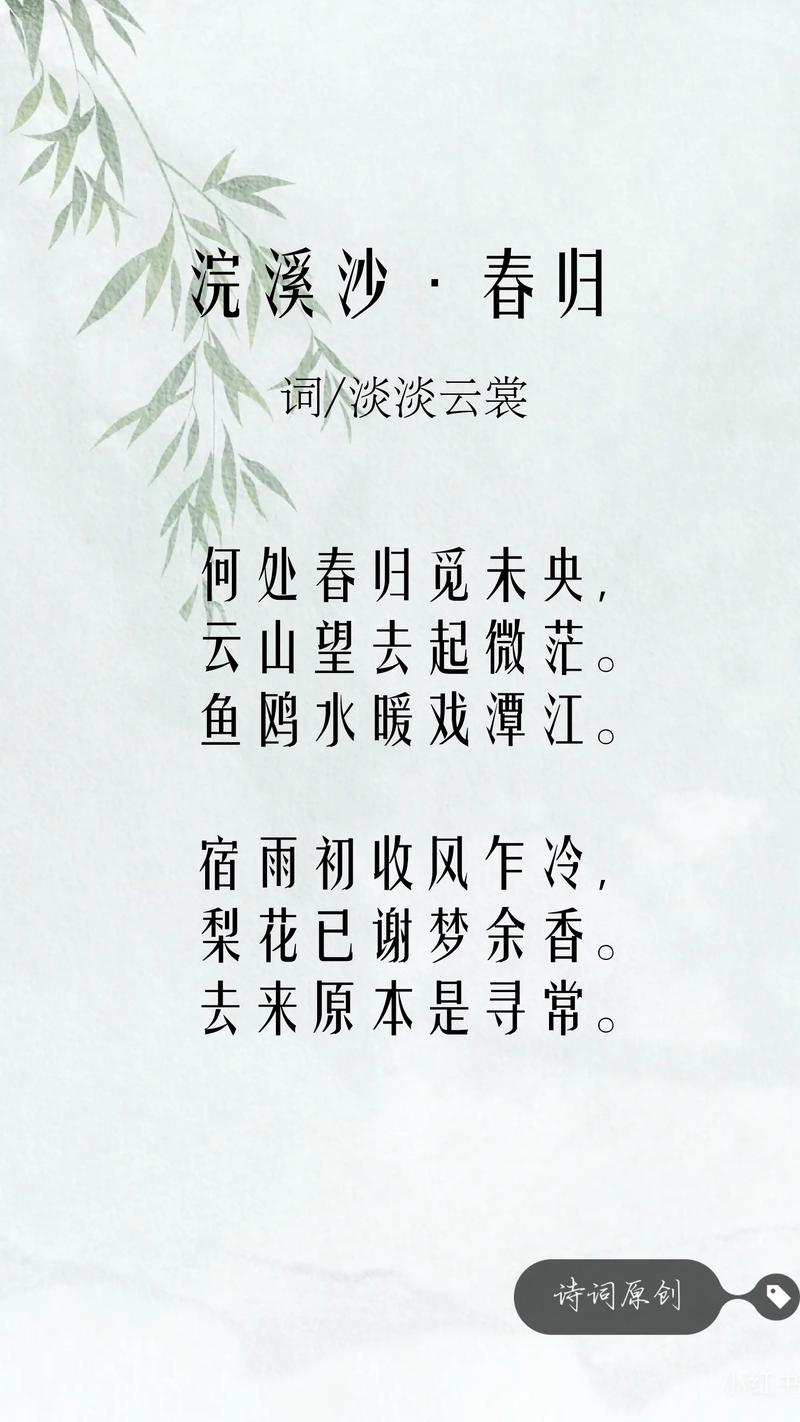 手机屏幕,能否种出诗意?-图1 手机屏幕,能否种出诗意?-图1