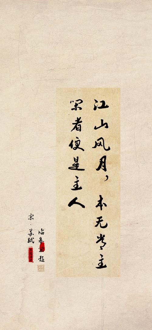 手机屏幕,能否种出诗意?-图3 手机屏幕,能否种出诗意?-图3