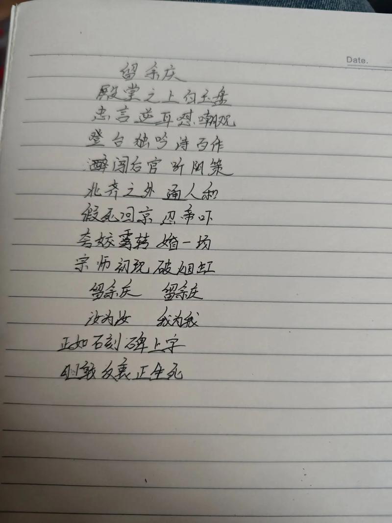 诗歌如何被看见？-图2