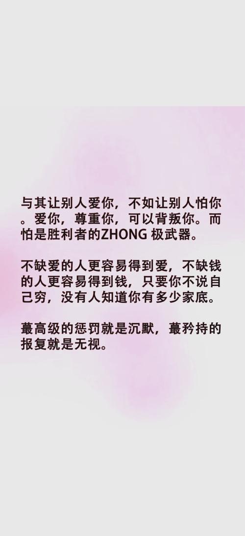 说话的名言，藏着怎样的智慧？-图1