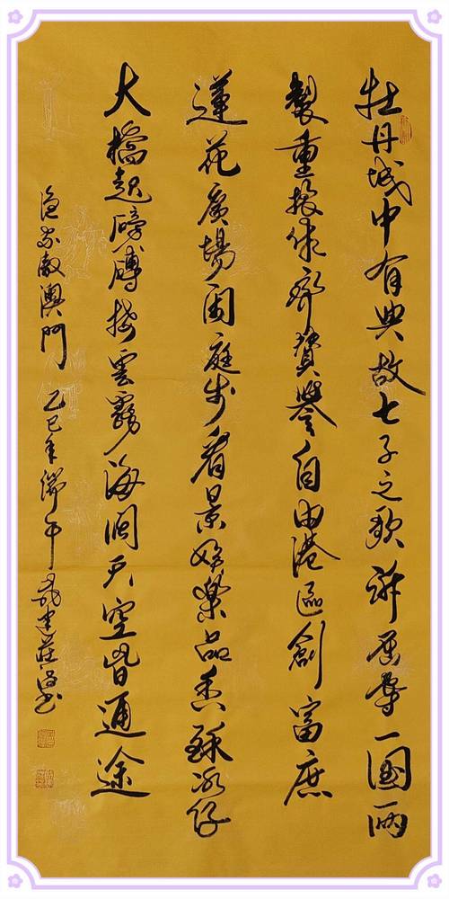 美丽中国，诗韵何在？-图1