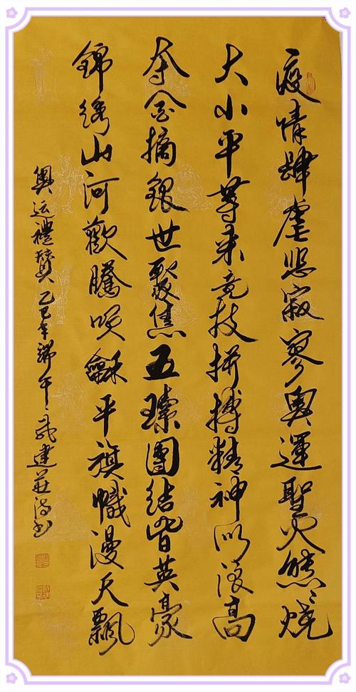 美丽中国，诗韵何在？-图2