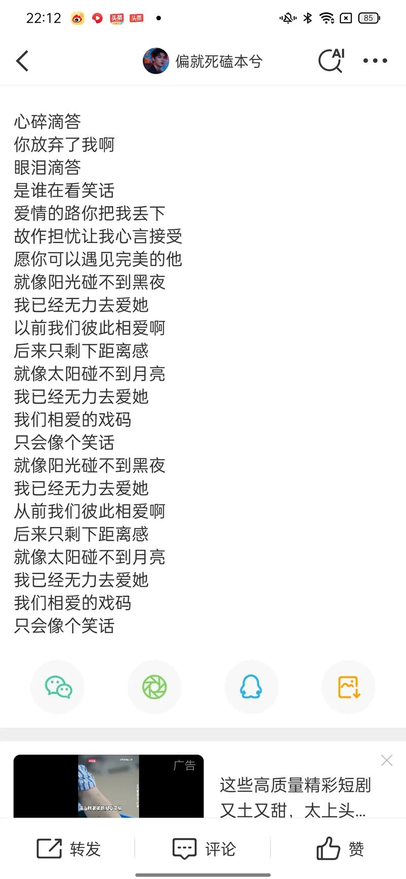 白鸽诗中藏着什么翅膀？-图2