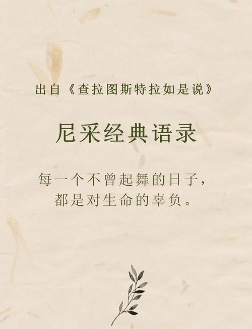 瓦特名言说了什么？-图2