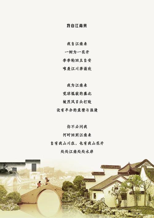 中国诗歌流派网首页有何特色?-图2 中国诗歌流派网首页有何特色?-图2