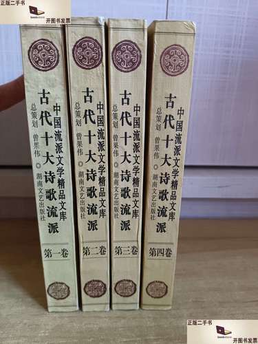 中国诗歌流派网首页有何特色?-图3 中国诗歌流派网首页有何特色?-图3