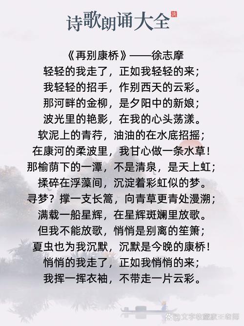 mp3诗歌朗诵-图2