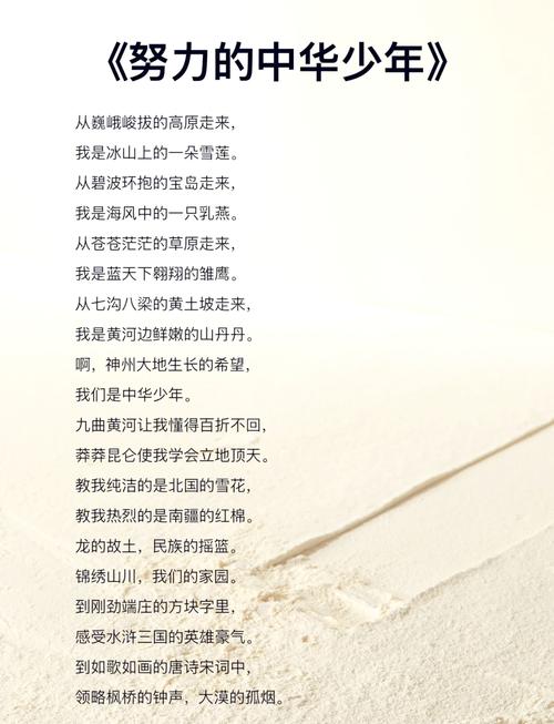 mp3诗歌朗诵-图1