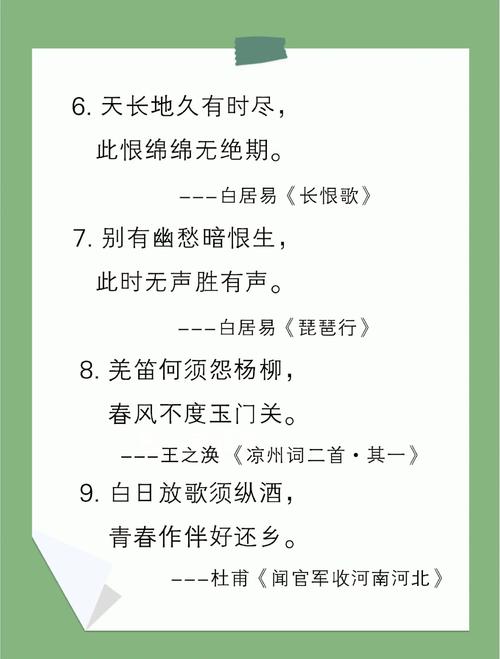 诗歌断句有何讲究？-图1