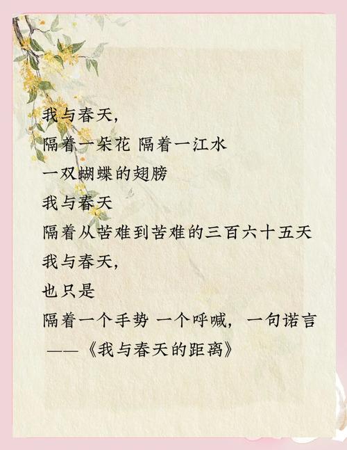 诗歌大全里藏着哪些好诗?-图3 诗歌大全里藏着哪些好诗?-图3