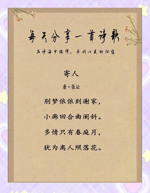 诗歌如何写出鲜活人物？-图2