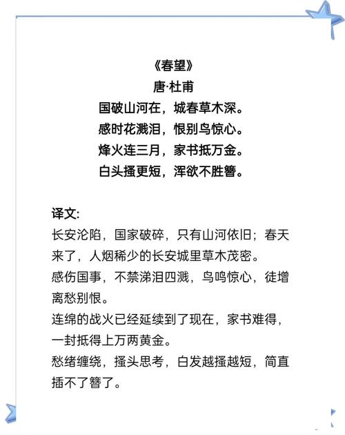 中国历朝诗歌有何演变规律？-图2