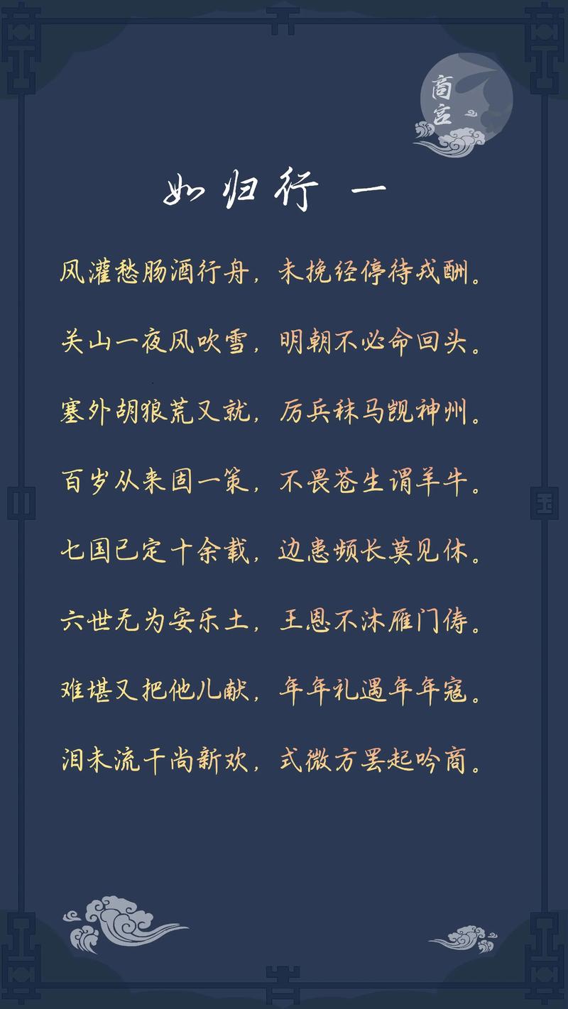 中国历朝诗歌有何演变规律？-图1