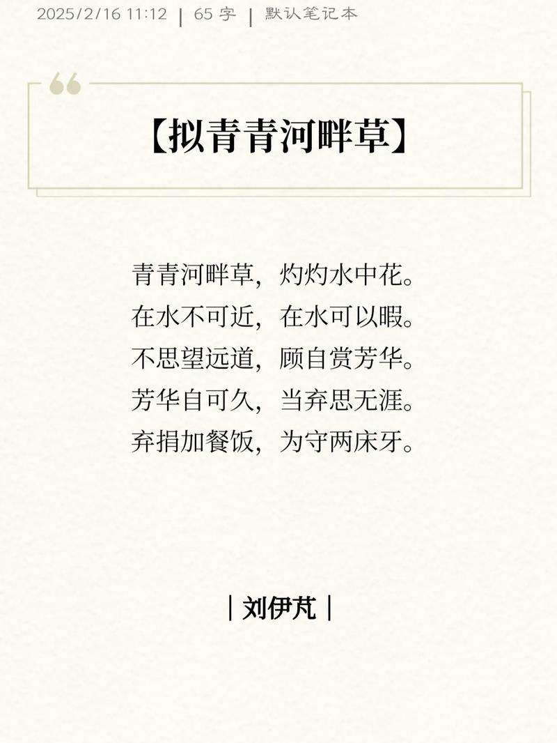 青青名言有何深意？-图1