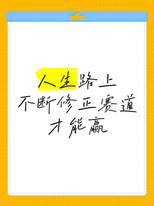 捷径名言，真捷径还是伪智慧？-图2