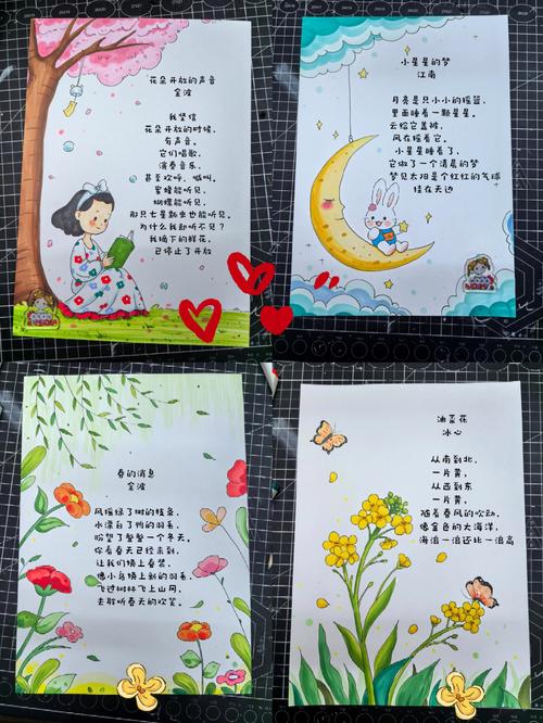 小诗歌自创，灵感何来？-图1