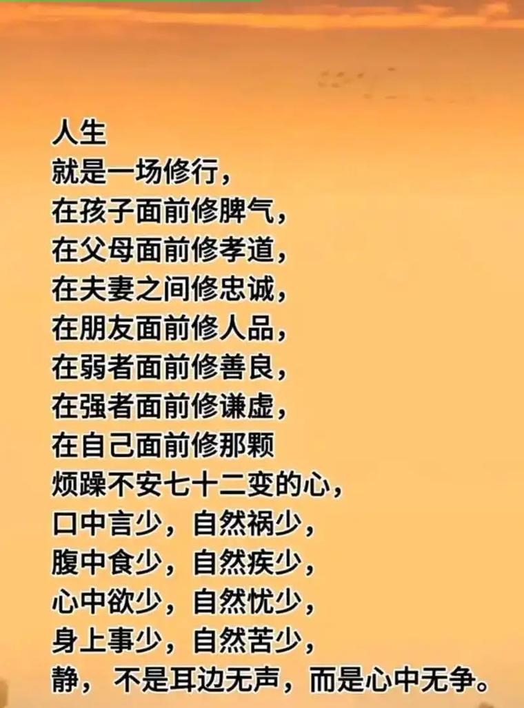 忠孝名言,古今有何启示?-图2 忠孝名言,古今有何启示?-图2