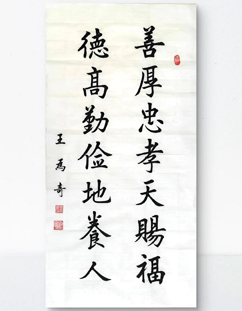 忠孝名言,古今有何启示?-图3 忠孝名言,古今有何启示?-图3