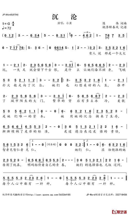 沉沦诗歌为何引人共鸣?-图1 沉沦诗歌为何引人共鸣?-图1