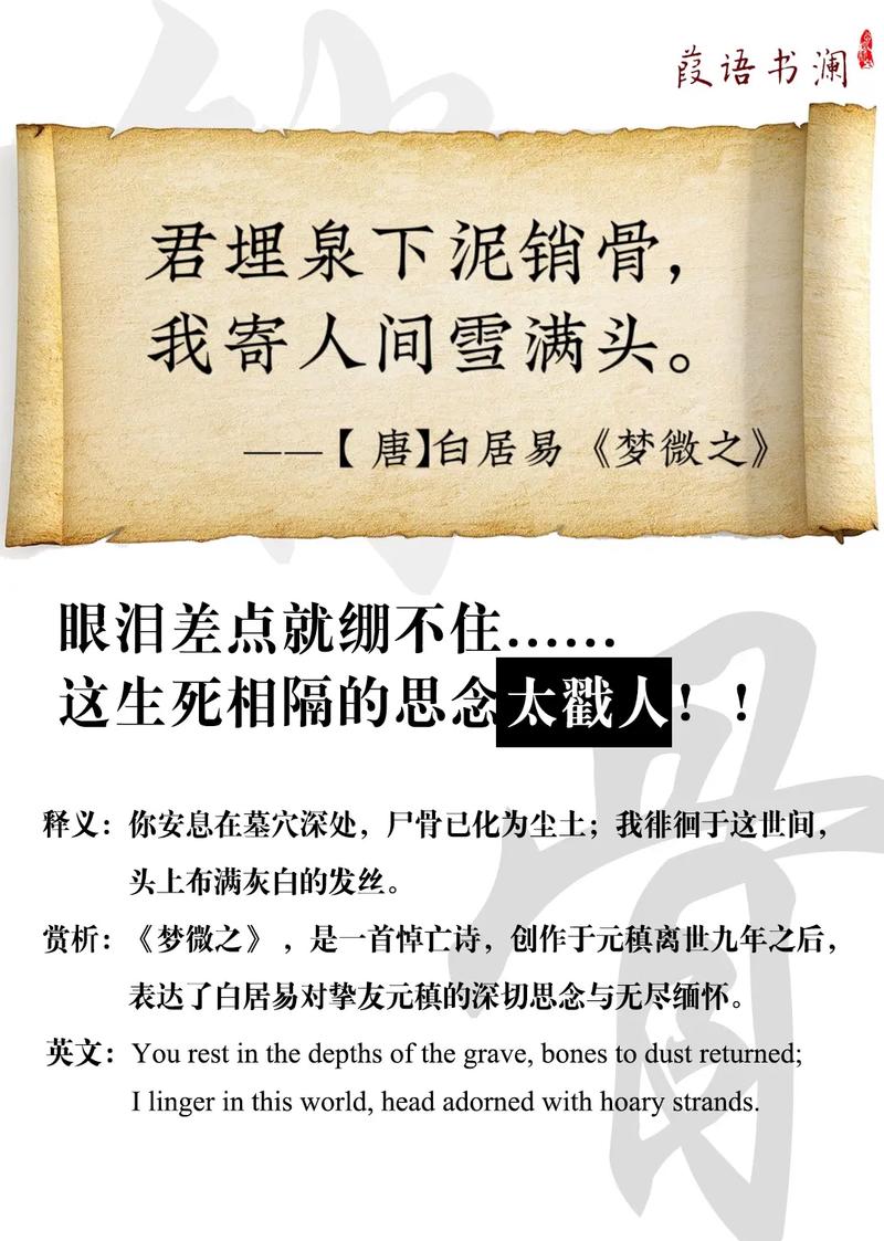 沉沦诗歌为何引人共鸣?-图3 沉沦诗歌为何引人共鸣?-图3